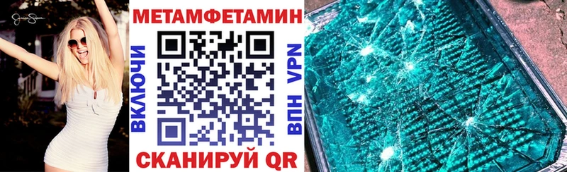 Купить где  Павлово  Амфетамин 98% 
