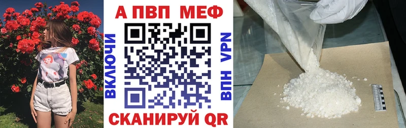 Купить  Павлово  А ПВП СК 