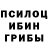 Марки NBOMe 1500мкг KUKS CC