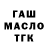 МЕТАДОН VHQ Negal