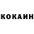 Cocaine Columbia sashagrey