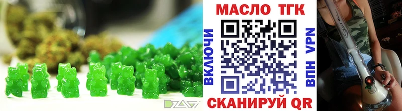 Купить Павлово Canna-Cookies марихуана