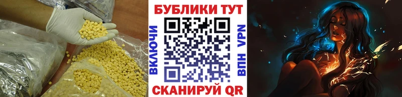 Ecstasy круглые Купить где Павлово
