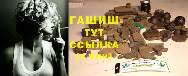 круглые Армянск