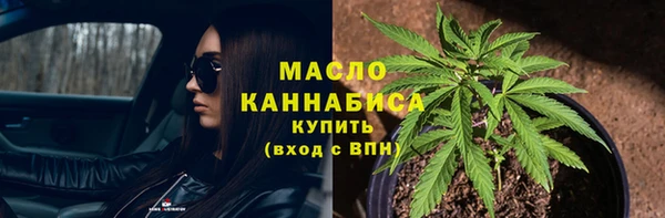дистиллят марихуана Арсеньев