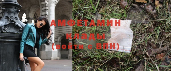 COCAINE Алексеевка