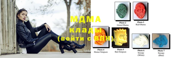 мдма Аркадак