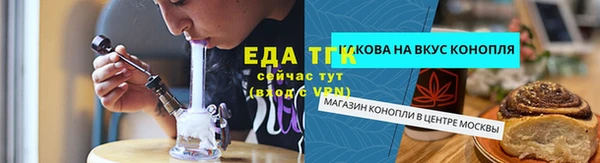 круглые Армянск