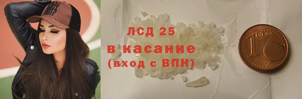 круглые Армянск