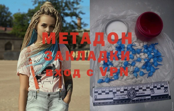 дистиллят марихуана Арсеньев