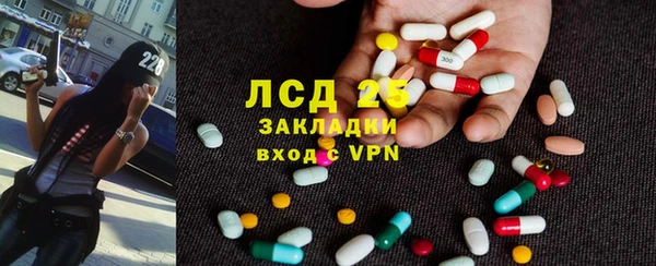 синтетический гашиш Алексин