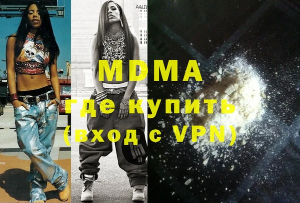 дистиллят марихуана Арсеньев