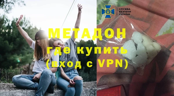 круглые Армянск