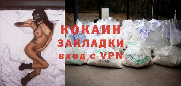 дистиллят марихуана Арсеньев