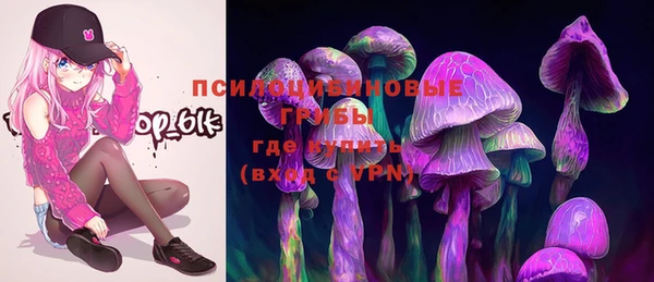 дистиллят марихуана Арсеньев