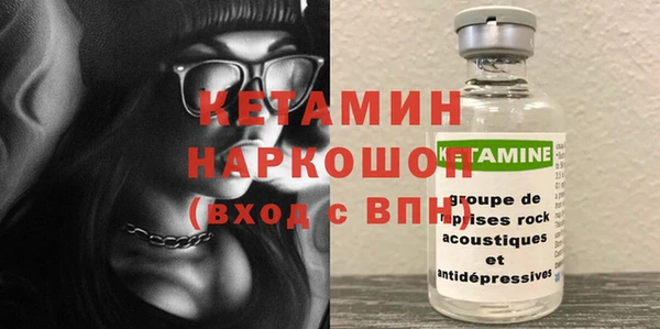 дистиллят марихуана Арсеньев