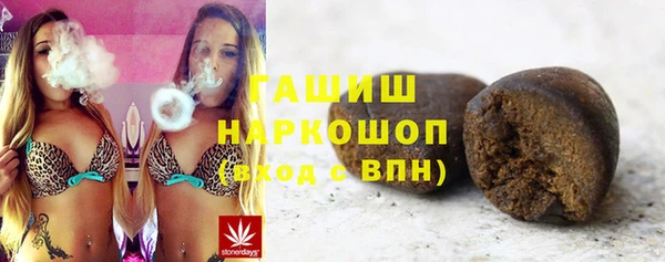дистиллят марихуана Арсеньев
