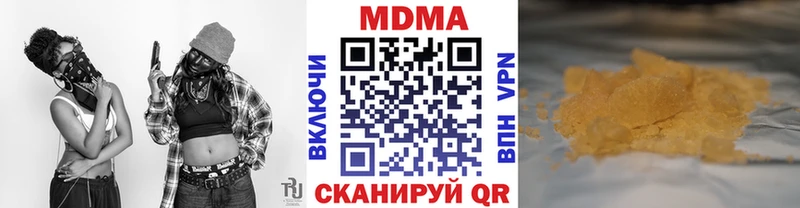 MDMA молли  Купить где  Павлово 