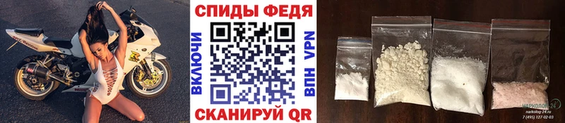 МЕТАМФЕТАМИН мет  Купить закладки  Павлово 