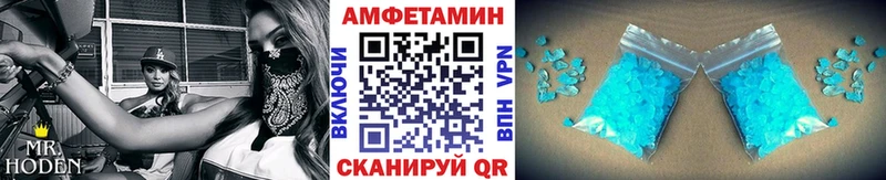 Первитин витя Павлово
