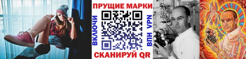 Марки 25I-NBOMe 1500мкг Павлово