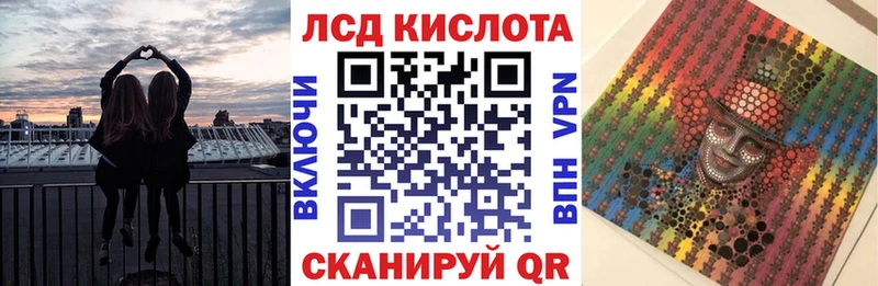 Наркотические марки 1,8мг  Купить закладки  Павлово 