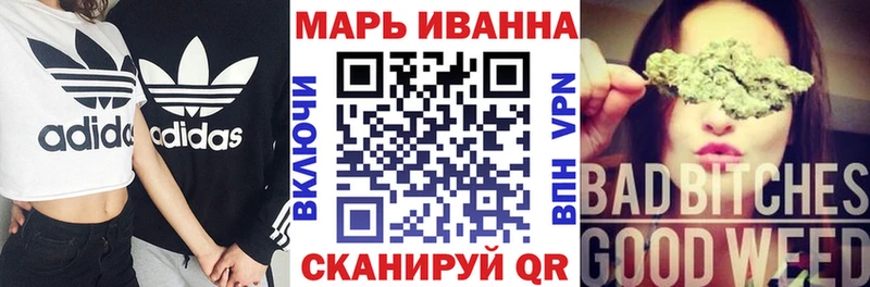 Купить где  Павлово  Каннабис конопля 
